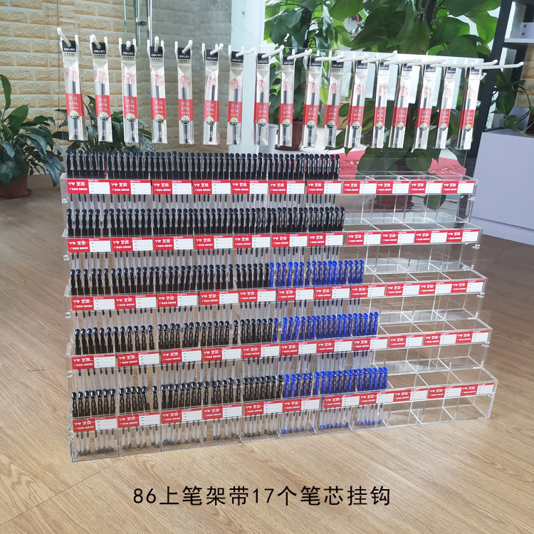 文具店专用笔架 亚克力带笔芯挂钩货架 桌面多功能展示架笔架