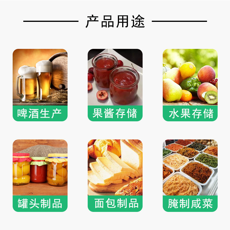 Sodium vc D - Sodium halophate protection preservative