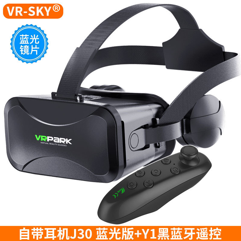 Cross-border selection of 3d glasses, J30 virtual realization of game helmet smartphone BoX head with VR glasses