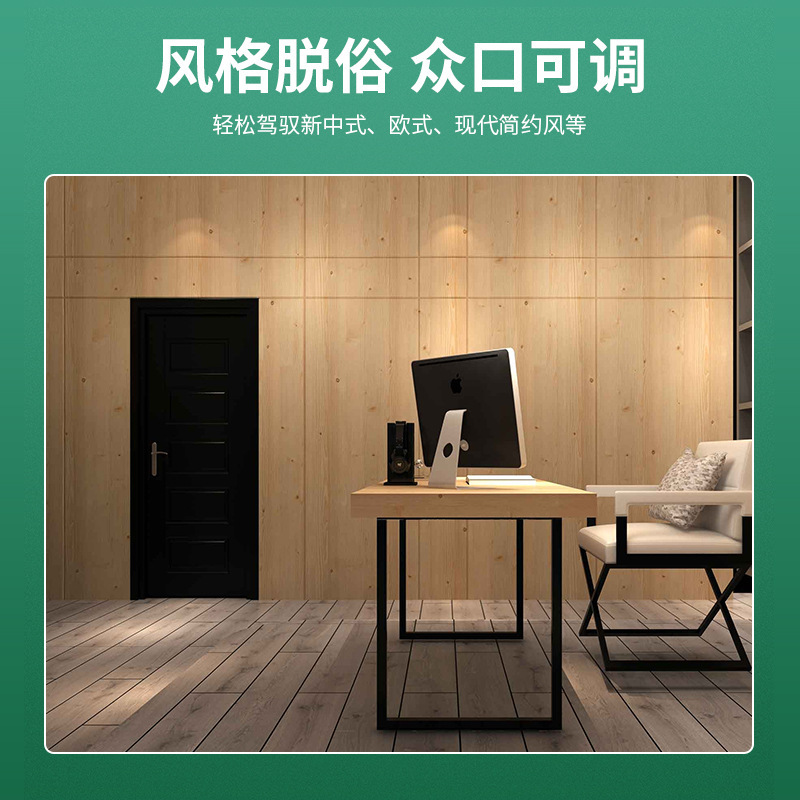 Fast-track installation of panel background wall decorative panels for UV technology wooden panel bathroom cabinets