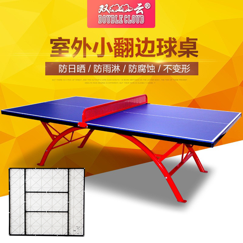 The factory customizes the SMC table for home-based ping-pong table at the SMC table.