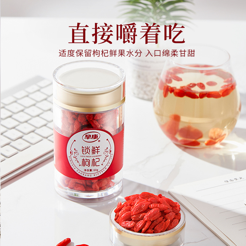 여왕의 FD는 60 g / 병, 작은 가방 / 상자, 새로운 Ningxia 소스 공장 도매 잠금