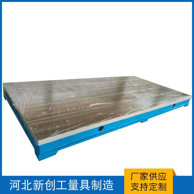 Cast iron lined platform, cast iron working platform, welding t-shape platform, mill inspection table.