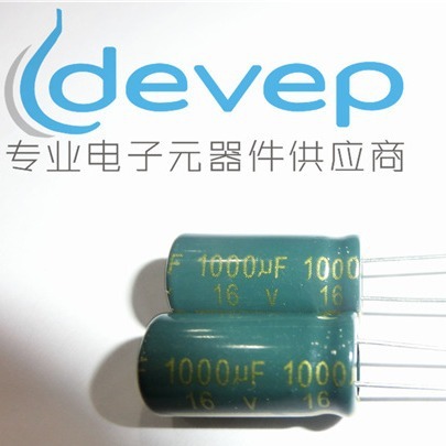 Electrolytic capacity 1000 UF/16V ± 20% 8*16 HF low resistance