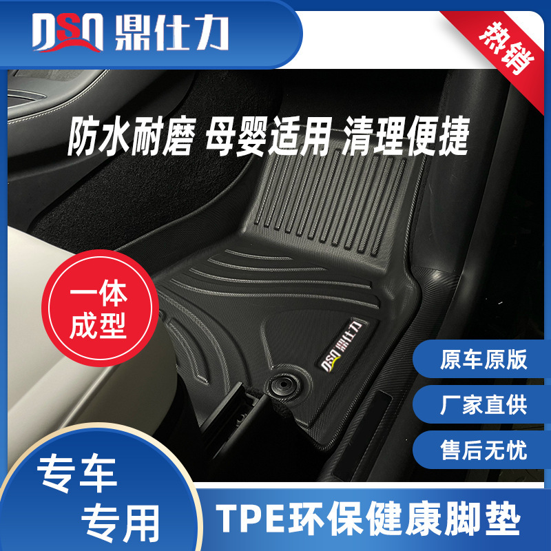 Cross-border application to Tesla3 Y model3 Y car legmat customised for model legmat wholesale