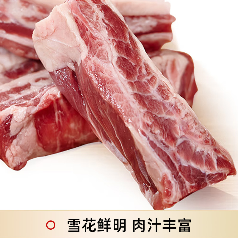 Mongol rib meat, fresh, frozen beef raw meat stew, roasted pork.