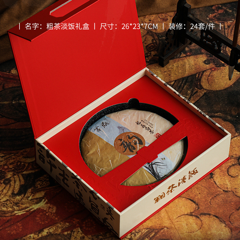 Mid-Autumn box for tea wrapping, gift tea for high-quality atmospheric Lucifer tea for making the tea box.