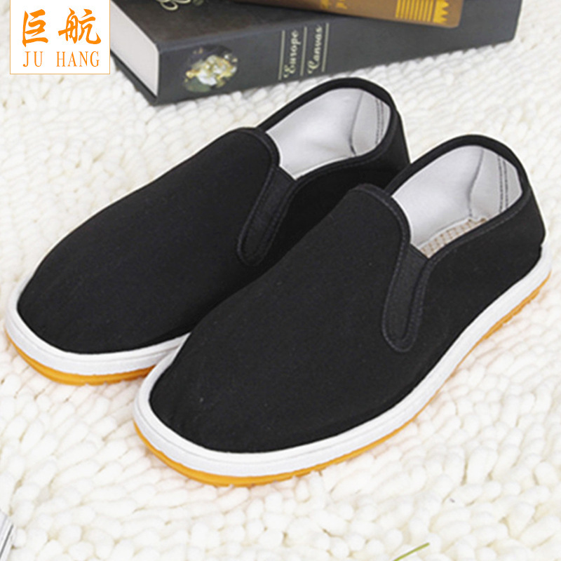♪ Black shoes with oxen ♪