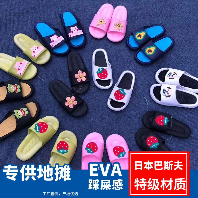 Chúng ta có 2022 vào mùa thu.