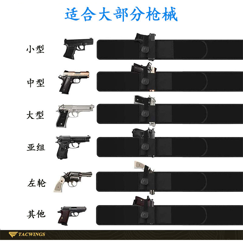 亞馬遜黑色戶外隱形腰帶 CS軍迷戰術裝備腰部隱藏式便攜 戰術槍套