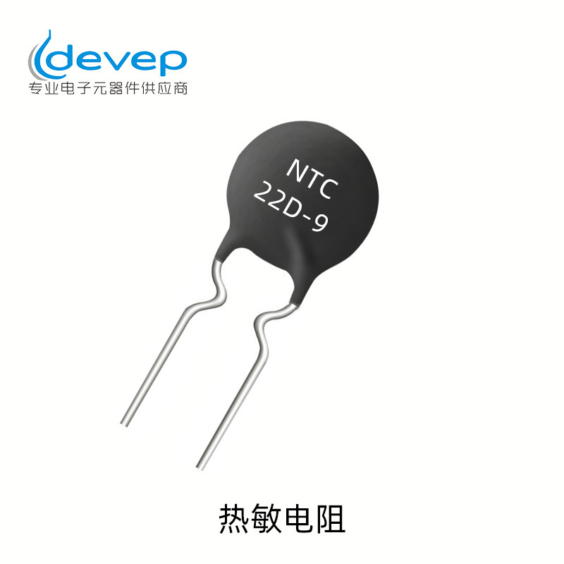 MF72-22D9 Heat-sensitive electrical resistance temperature factor 9mm in diameter 22 om 22 NTC22D-9