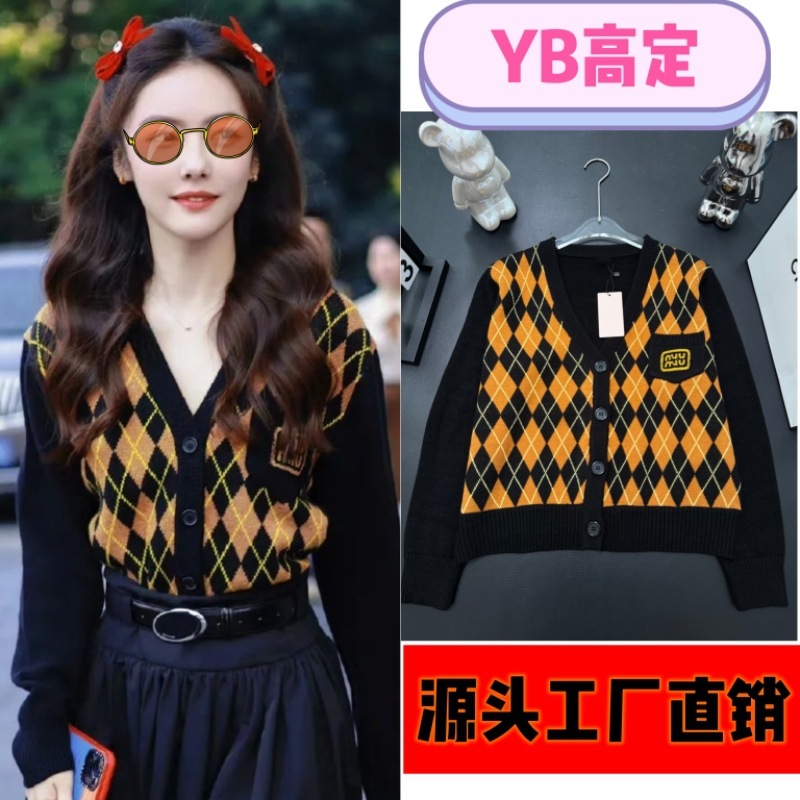 Kim cương 23 tuổi của ngôi sao, áo sơ mi dài, áo len ngắn.