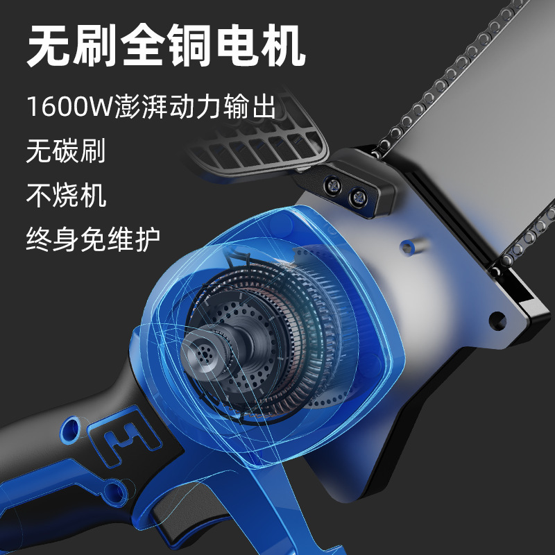 Hand-held chainsaws for recharged chainsaw garden repair small-scale sawmill Wireless Lithium multi-purpose electric logging