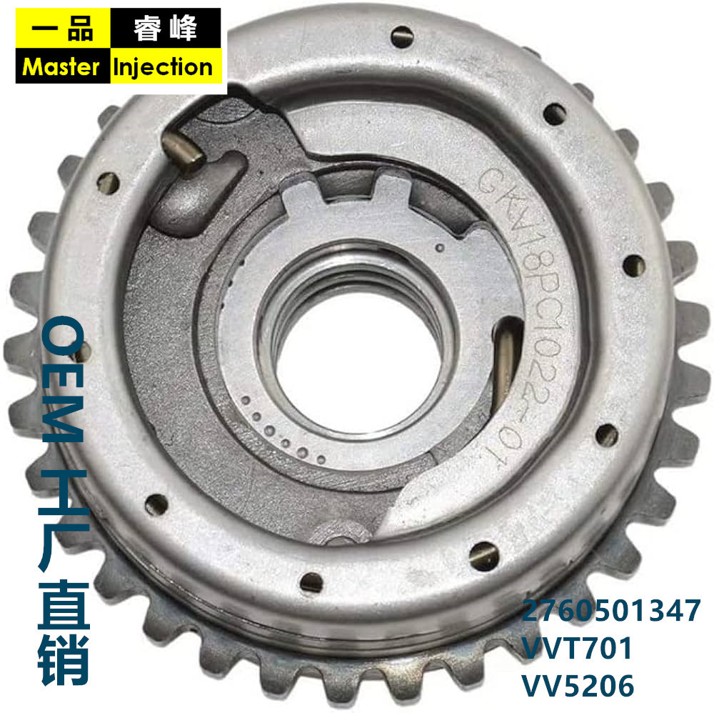 VVT 단계 조절기, 사슬 바퀴, 현명한 스피커 공장, 벤즈, Mercedes 276501347.
