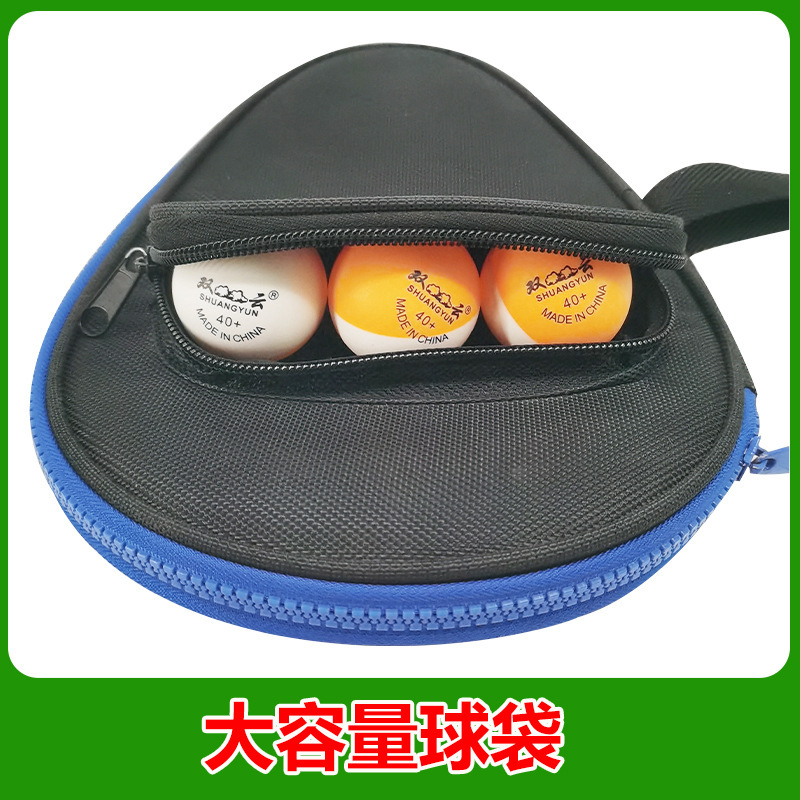 Two clouds ping-pong ping-pong ping-pong ping-pong ping-pong ping-bags with waterproof buns and a thick Oxford rag.