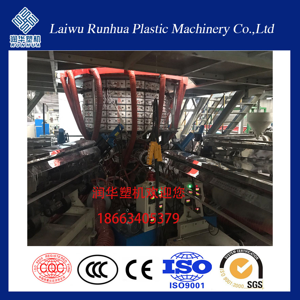 Multi-year straight-selling membrane equipment with a five-storey squeezed plastic membrane equipment blower