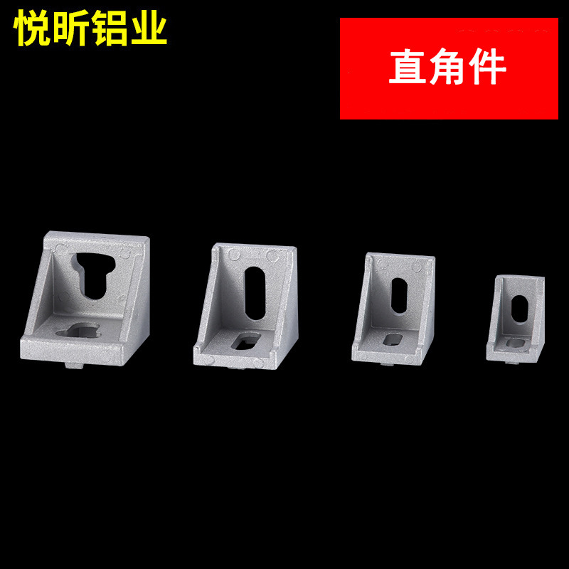 Industrial aluminium fittings 4040 2020 3030 Angular units Angular codes External straight angle connectors