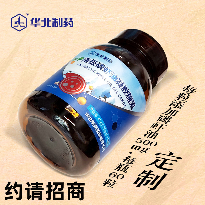 North China pharmaceuticaled Antarctic krill geled candy with DHA phosphorus EPA krill krill krill floss capsule.