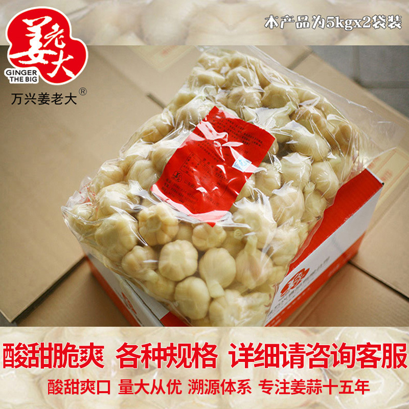 姜老大糖蒜净重10kg装下饭菜火锅爽口蒜酸甜脆爽大包装餐饮装厂家