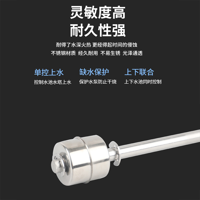 Stainless steel 304 Small Float Switches Water Level Insight Dry-cresting Pipes Water Tower Liquid Switches