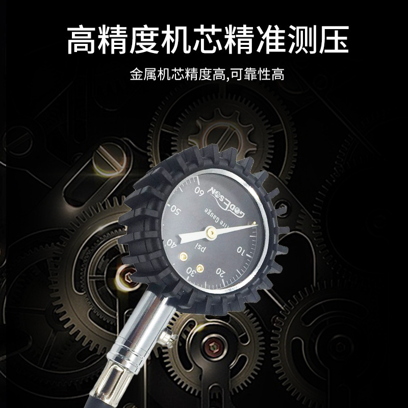 The plant customized the meter core to reduce the high-precision tyre pressure table of the mechanical tire pressure table