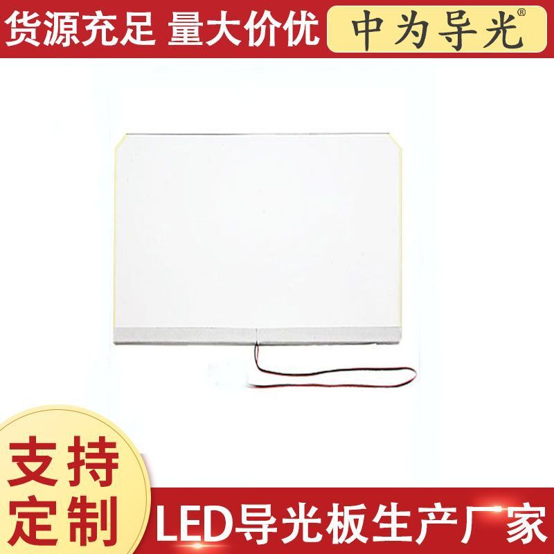 Nguồn đèn LED, xử lý bảng điều khiển siêu mỏng, ba bộ vá đèn LED