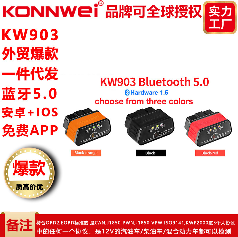 KW903 Bluetooth 4.0 5.0 Support IOS/Azra Double Model ELM 327 Car Fault Scanner