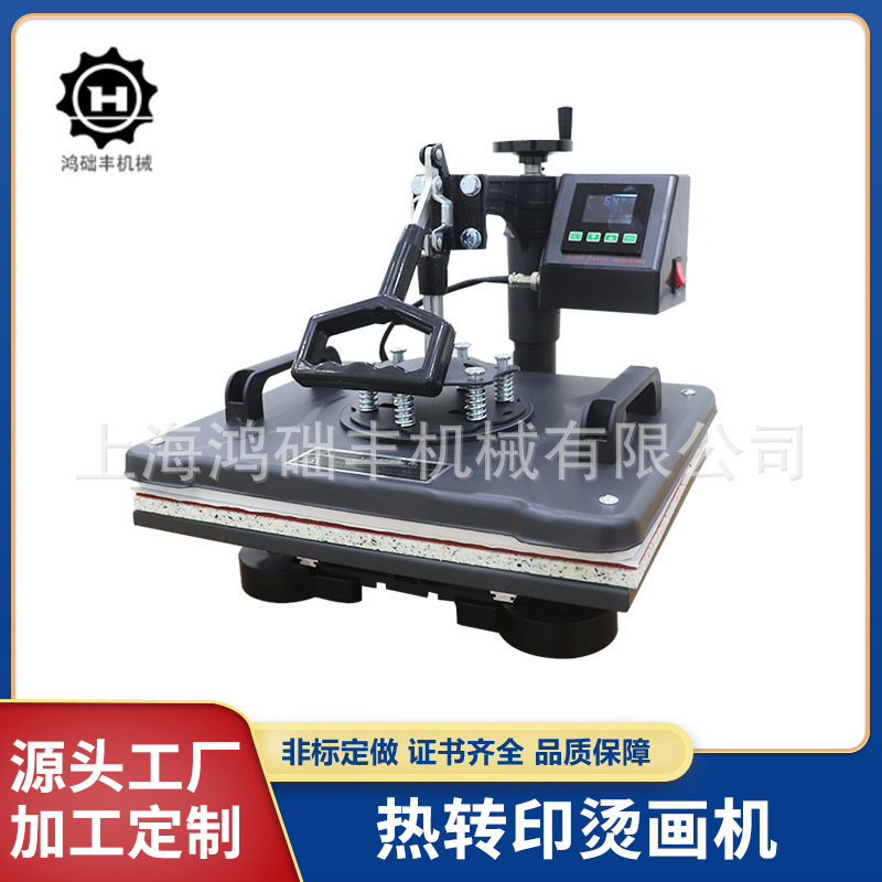 2938 LCD two-to-one dress-to-heat-to-print-to-heat-to-heater baseball cap-to-drilling rig