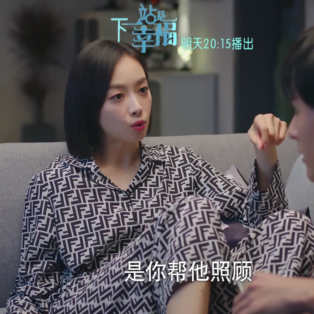 Điểm dừng tiếp theo là một cô gái 2 đóng gói quần áo gia đình với một Song Xi-Chul hạnh phúc. Mùa xuân và mùa hè