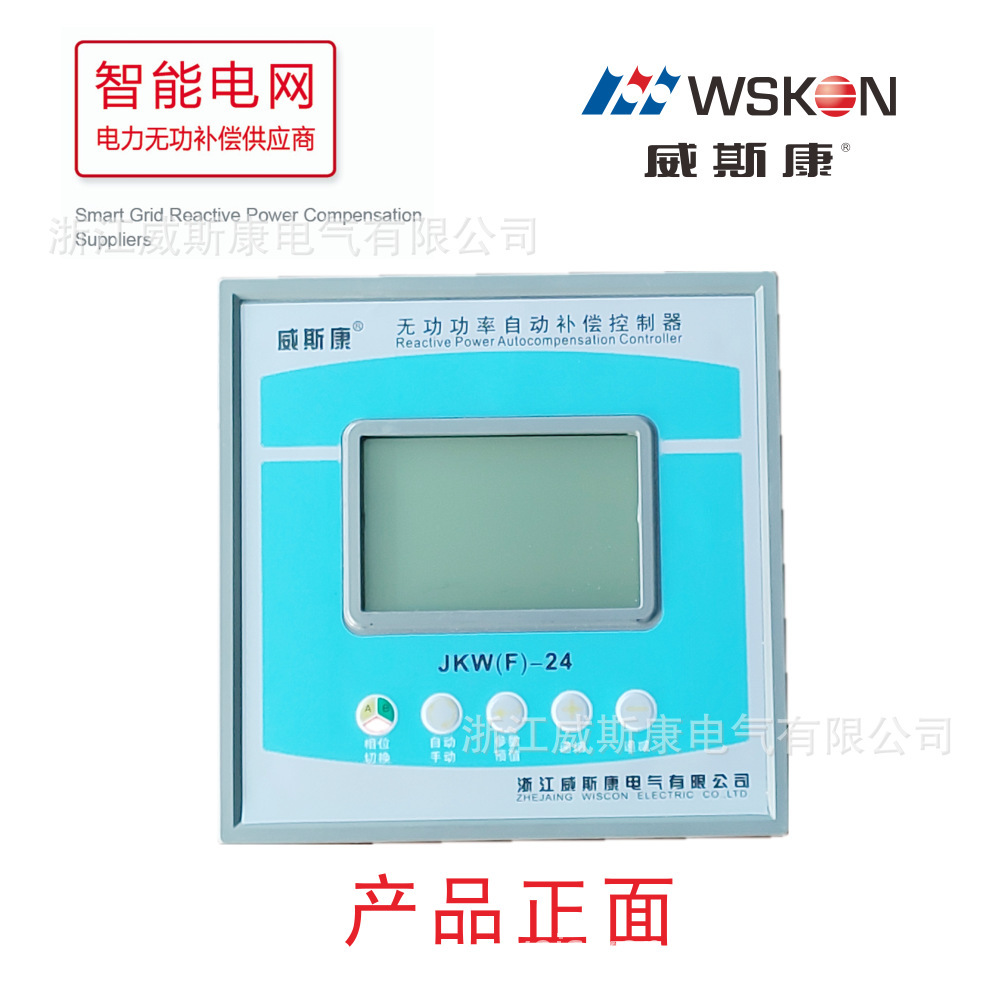 Wisconsin, JKWF-Y-24A powerless split compensation controller