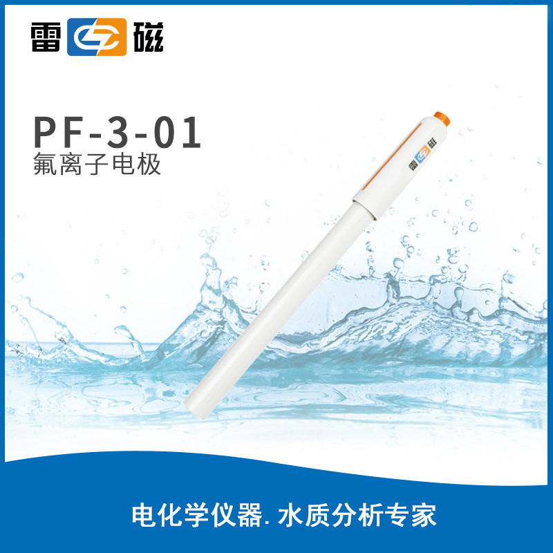 PF-3-01 Fluoride ion exterior glass ion concentration electrode sensor probe at the Thunder Magnetic Laboratory