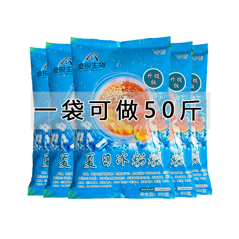 Ice powderers distribute 500 g-packs of ice powder commercialized with their homemade cool powder Sichuan special.