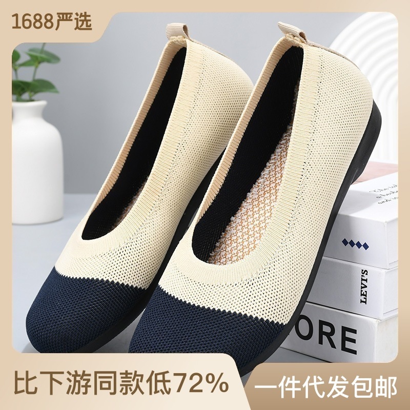Mùa xuân và đôi giày mùa hè mỏng của Han đang bay trong thương mại nước ngoài để bán mềm không khí dưới chân các quý cô quốc tế vào mùa xuân và mùa hè