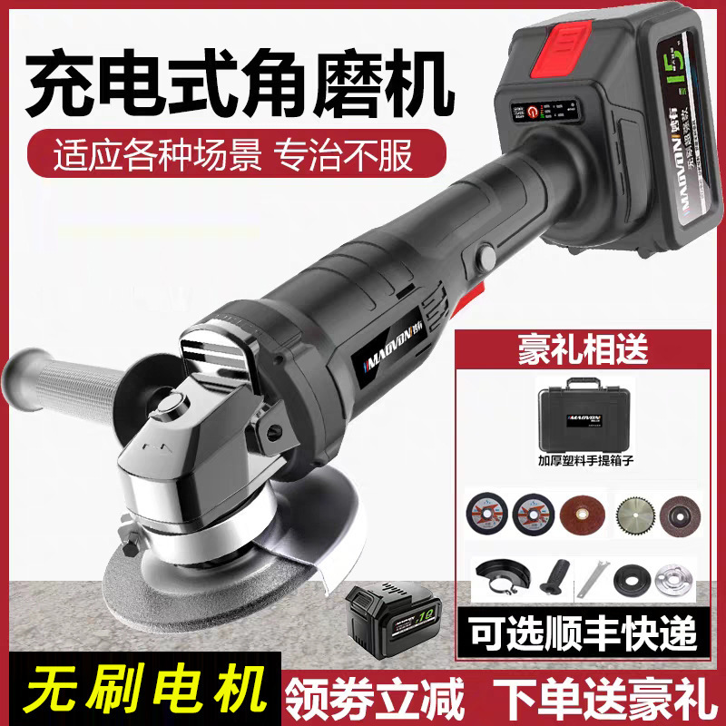 Wireless-wire grinding machine multi-purpose excised projector electric