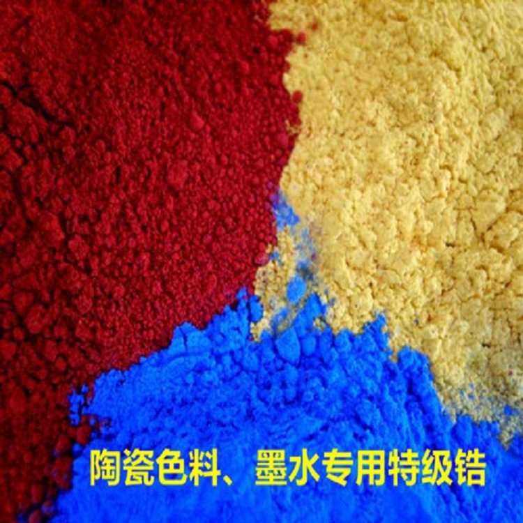 Plant production: Ceramic pigmentation, high-temperature yellow, oxidation for ceramic ink