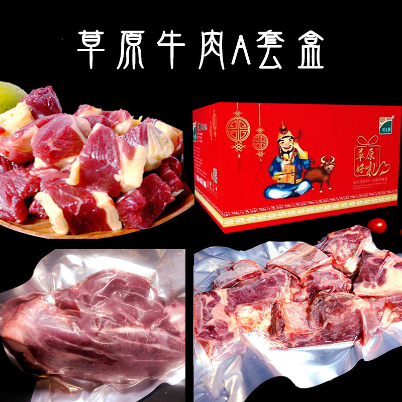 Thịt bò Mông Cổ với thịt bò nướng tươi và ngực bò đông lạnh.