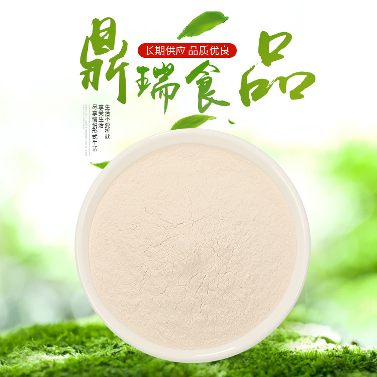 Bột núi, bột thực vật mất nước, thức ăn được ướp nhanh, bột núi sắt, hàng hóa, hàng hóa.