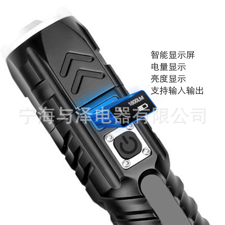 새로운 P715 USB 충전 플래쉬 등.