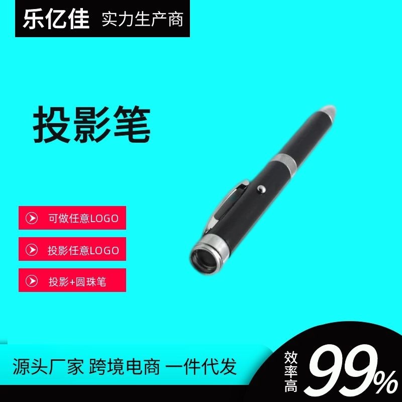 The Shenzhen plant customized a round pen projector for company custom logo, business ad.