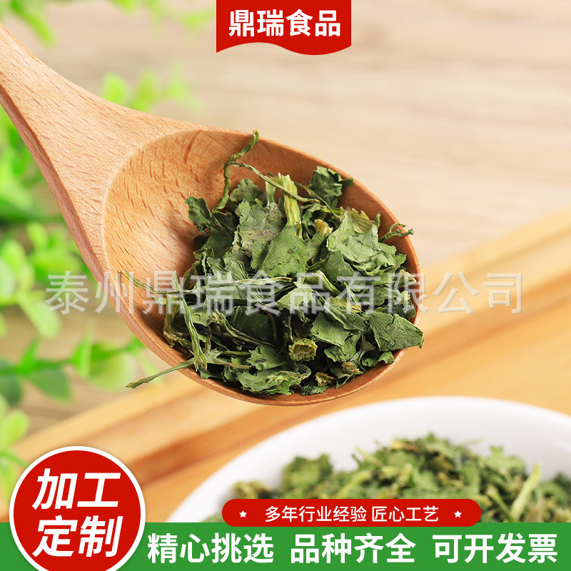 脱水香菜干 厂家供应批发脱水蔬菜 香菜叶 干香菜 碎香菜包