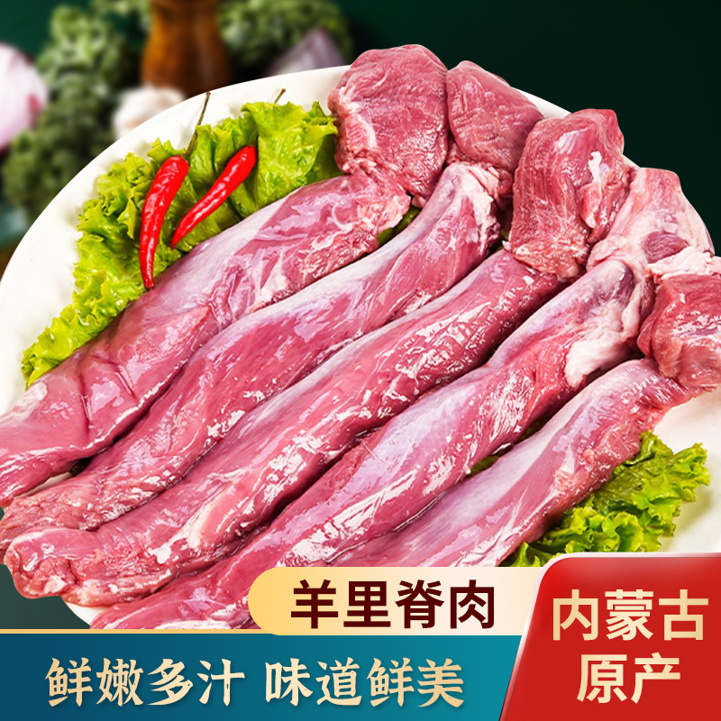 It's the Mongol ridge, home cooking roasted lamb ribs, freezing fresh food and lamb.