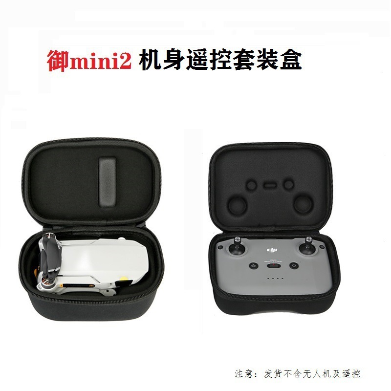 For DJI King Mavic Mini 2 sets of body remote control hard-shell packs with spare parts