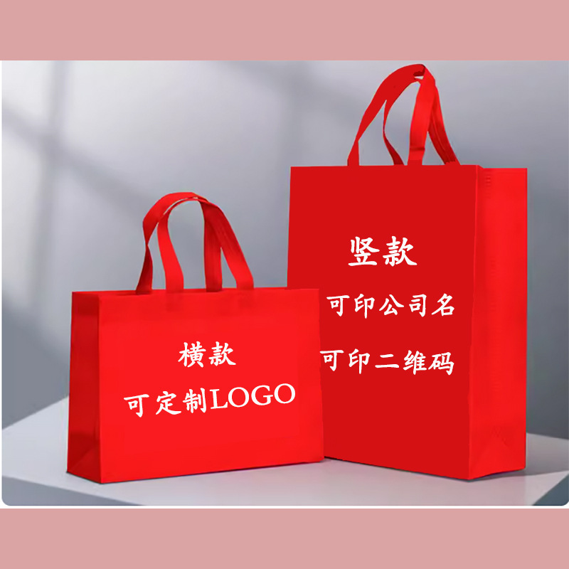Portable bag-free bag-printing multi-coloured bag advertising campaign training