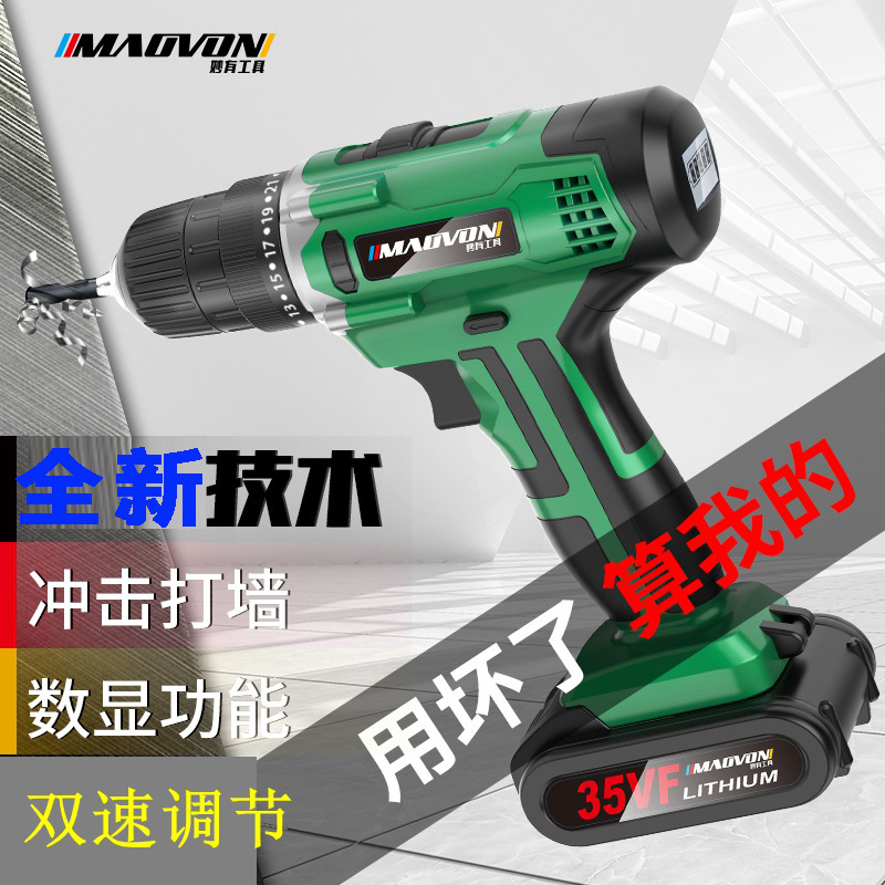 Power-to-wielded lithium battery charge-free, electric tool screwdriver.