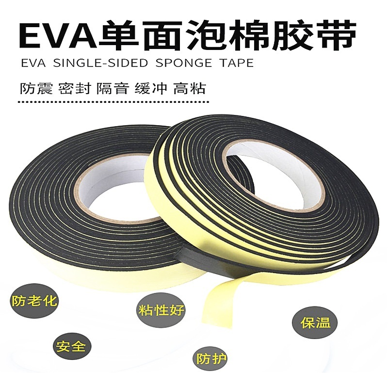 EVA black and white tampons, one-sided tape, strong sponge-and-spong foam, anti-shock seal.