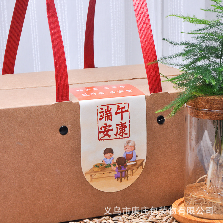 Những nhãn dán mới đầy thức ăn trưa, buổi chiều... những chất keo ngọt, khô, chất dán kín.
