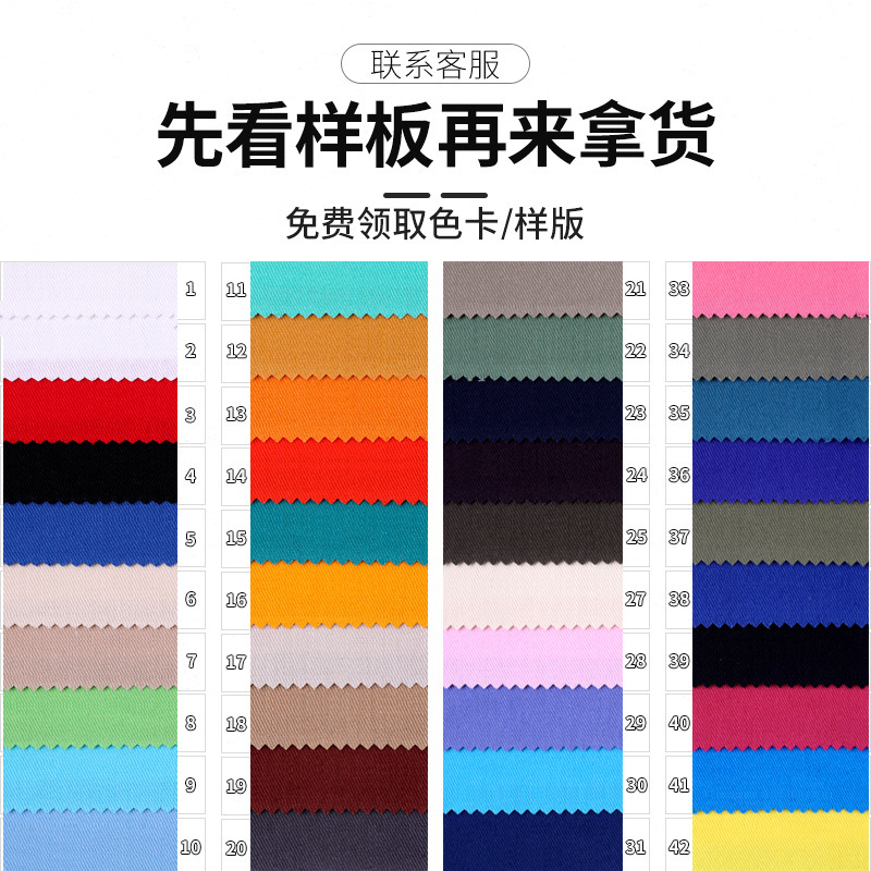 厂家供应现货 全工艺21s斜纹棉布 裤装工装箱包服装面料 全棉纱卡