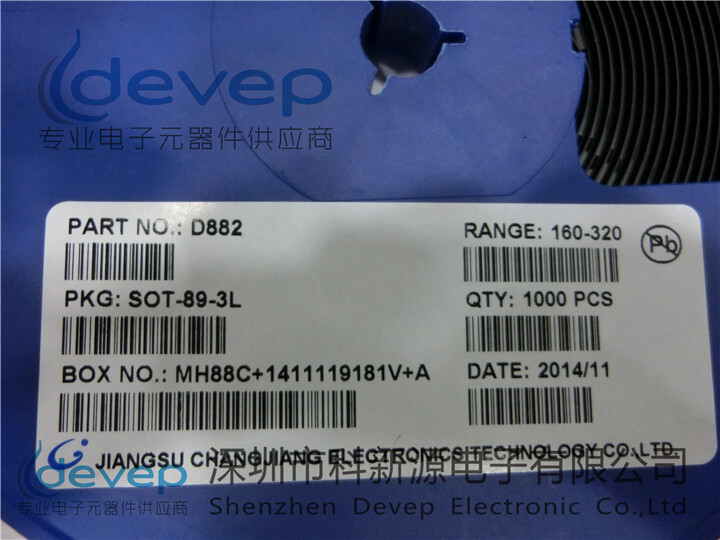 Special-priced feed triode D882 SOT-89 D882 current 2A