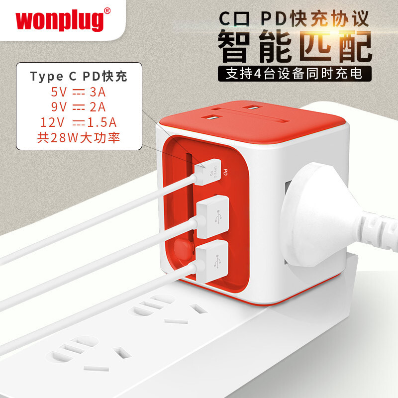 Type C Multifunctional Travel Switcher Plug-in, turn over to OEM for the OEM proxy processing