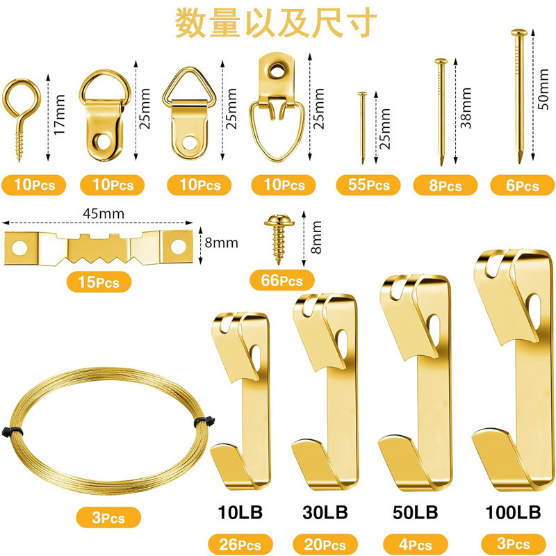 246pcs相框配件挂扣吊环隐形钩金属钉五金挂钩画框挂暗挂扣油画挂